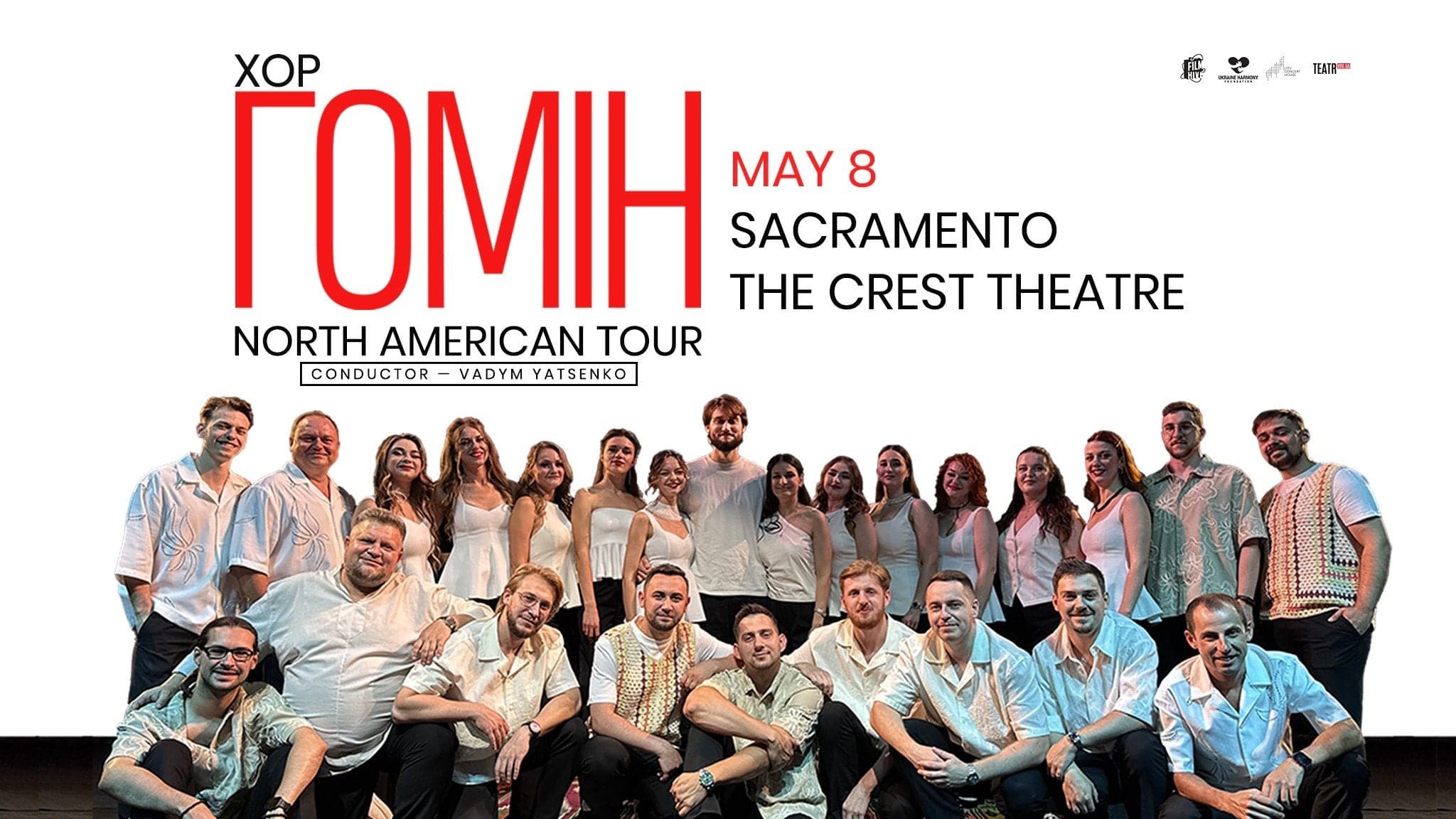 Homin Choir North American Tour 2026!